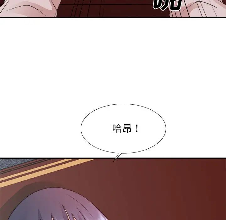 主播小姐第33话