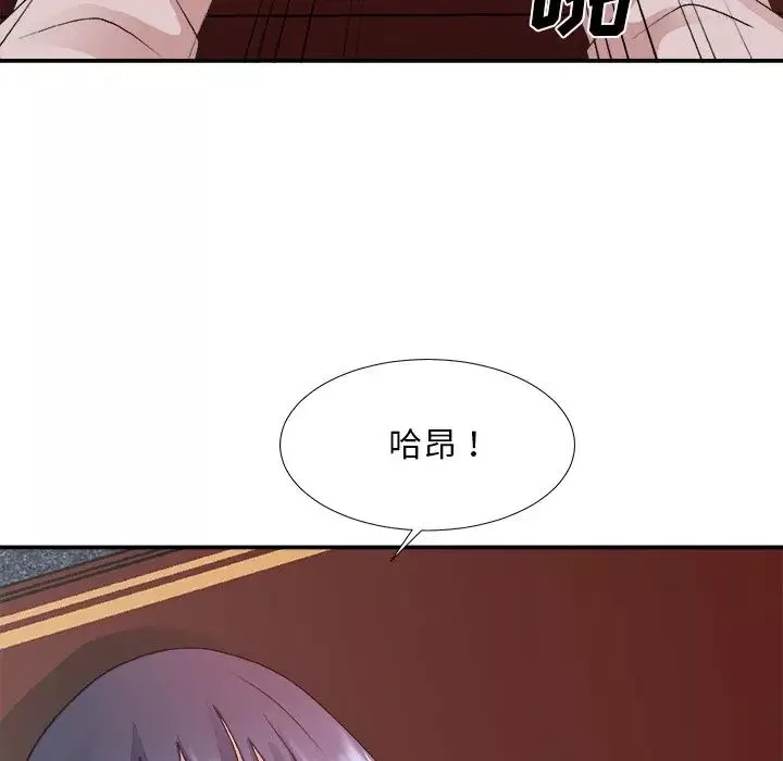 主播小姐第33話