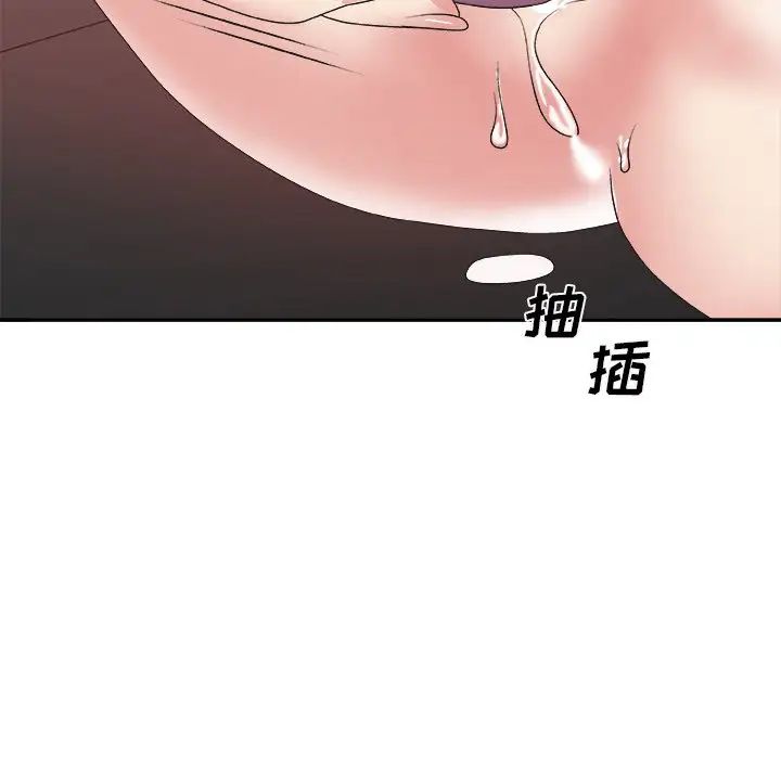 主播小姐第33话