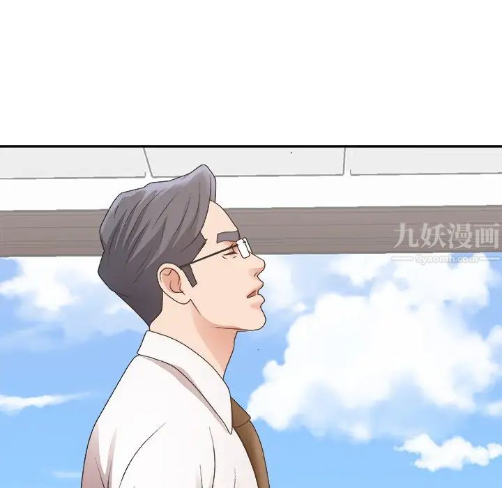主播小姐第33话