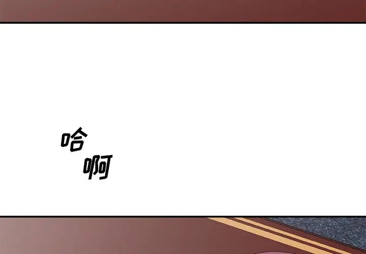 主播小姐第34话