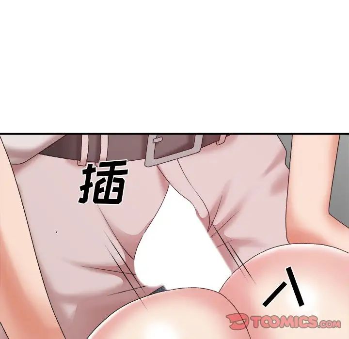 主播小姐第34话