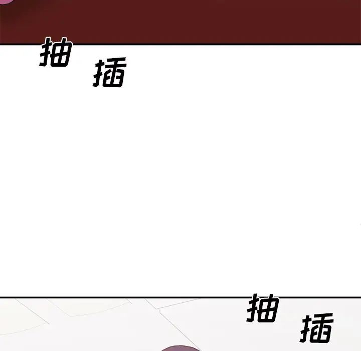 主播小姐第34话