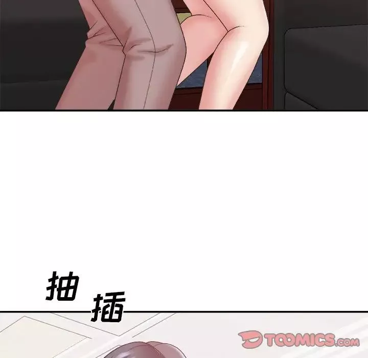 主播小姐第34話