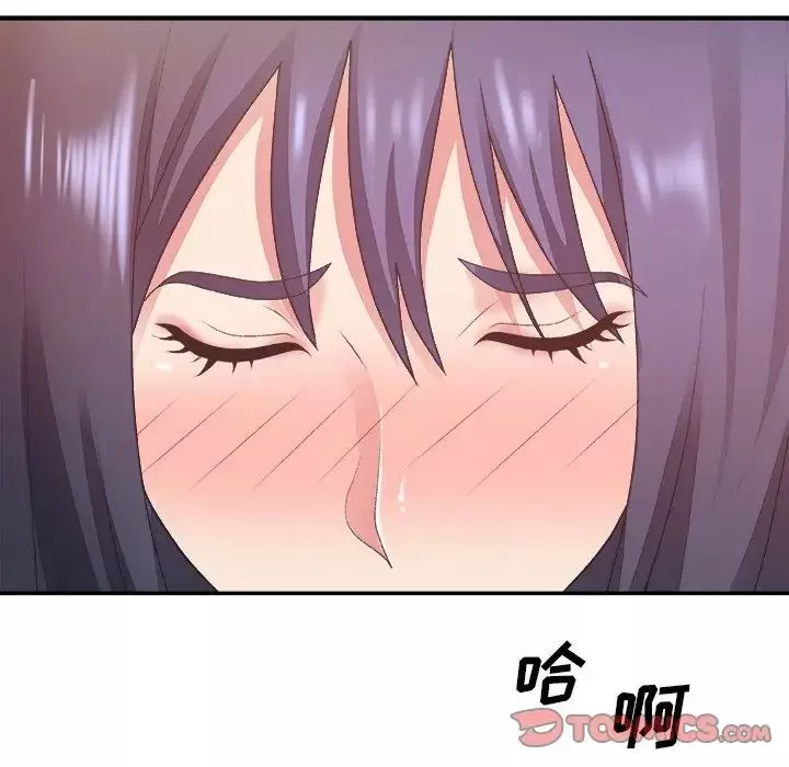 主播小姐第34話