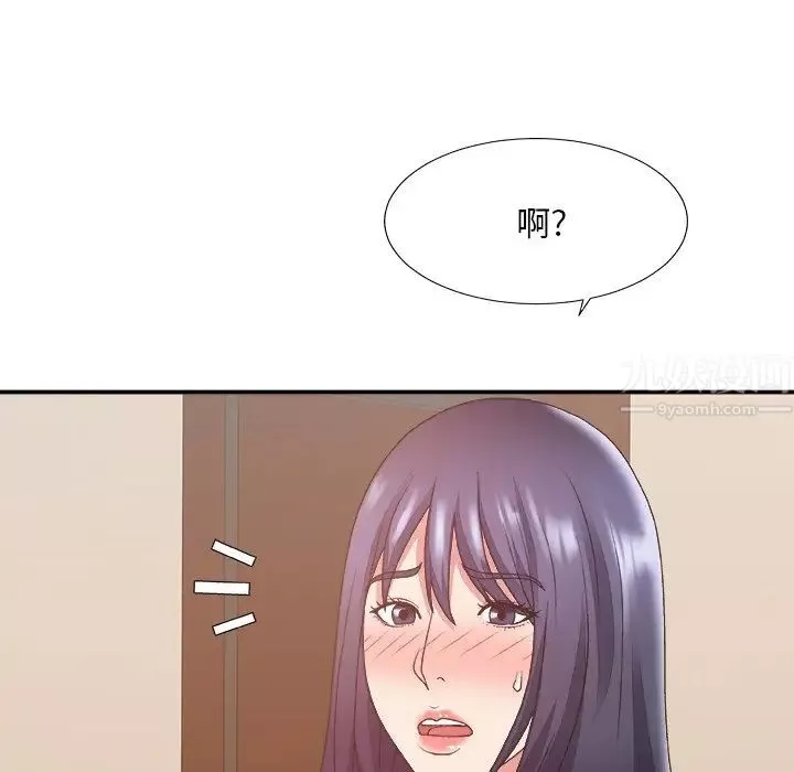 主播小姐第34話