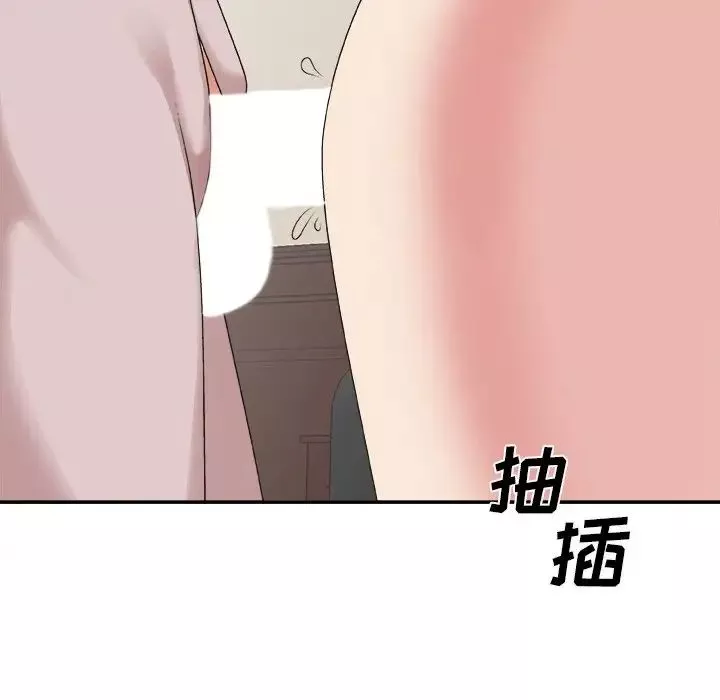 主播小姐第34話
