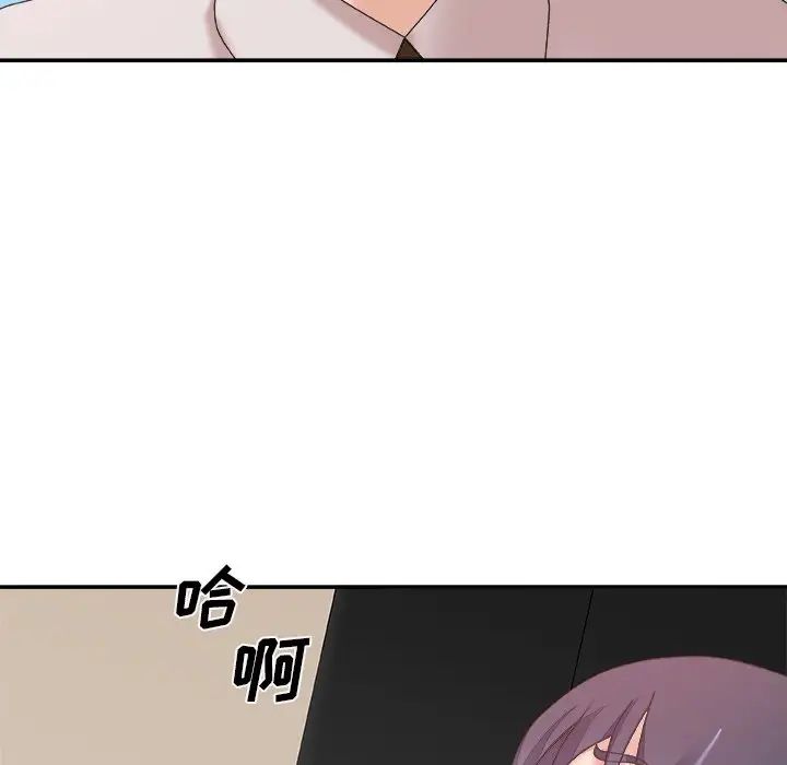 主播小姐第34话
