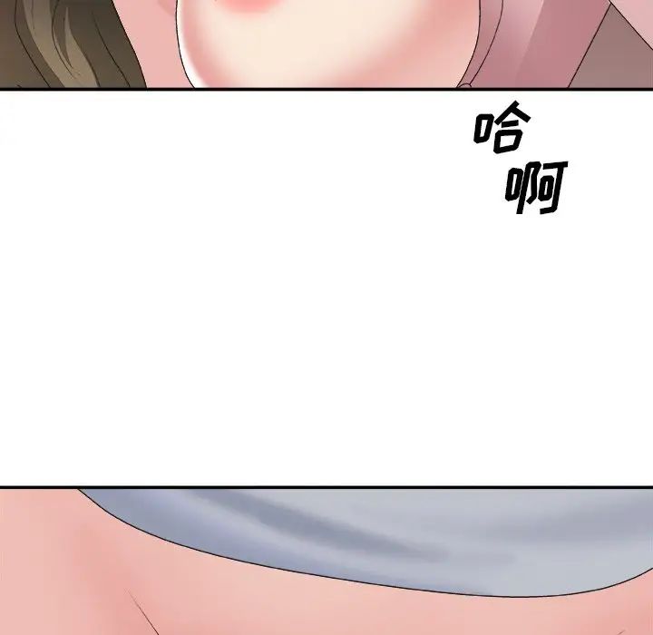 主播小姐第34话