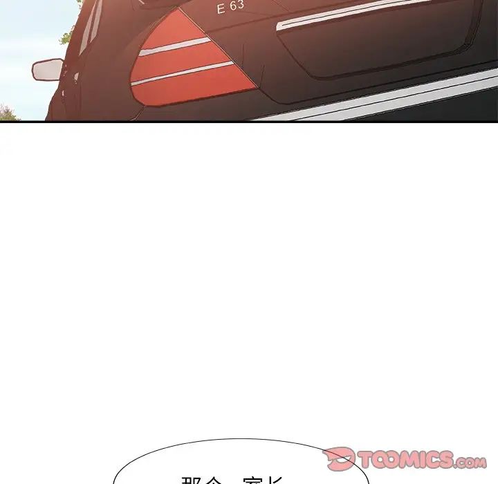 主播小姐第34话