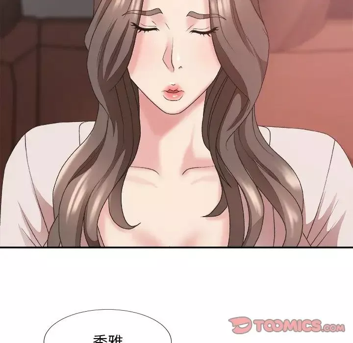 主播小姐第34話