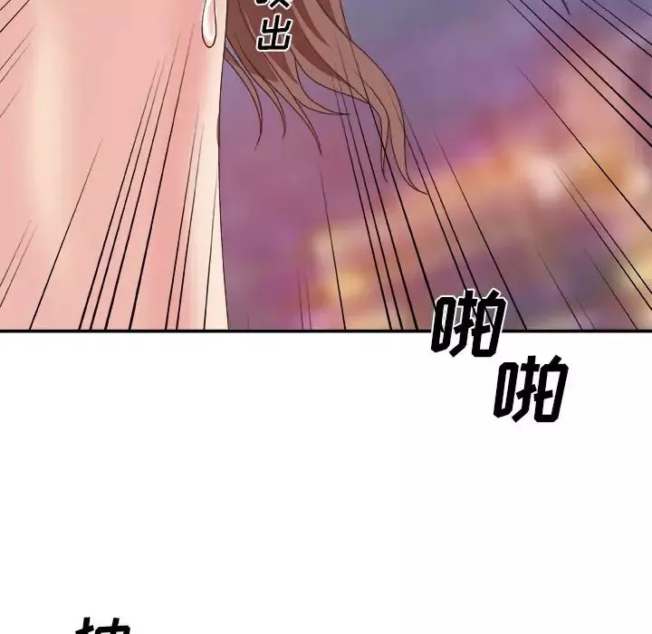 主播小姐第35話