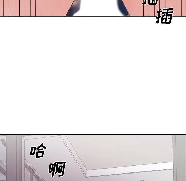 主播小姐第35话