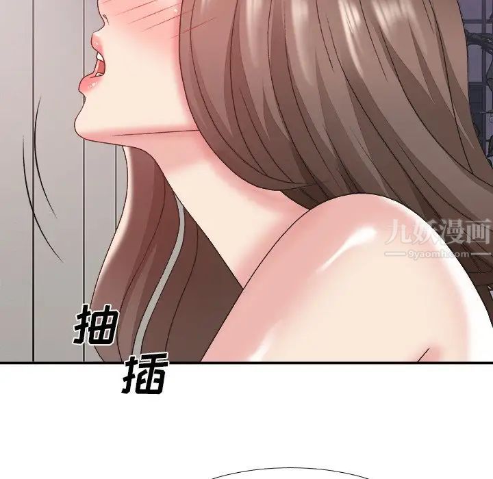 主播小姐第35话