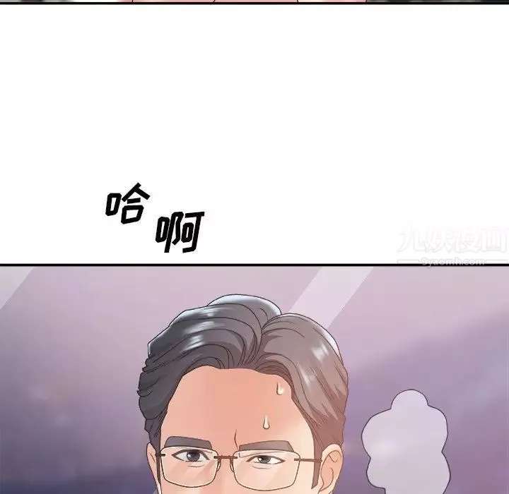 主播小姐第35話