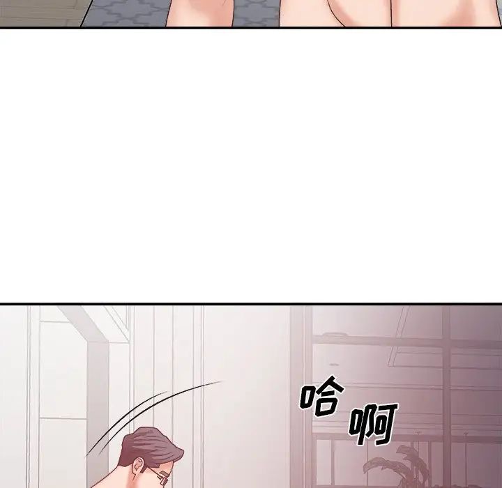 主播小姐第35话