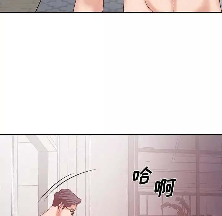 主播小姐第35話