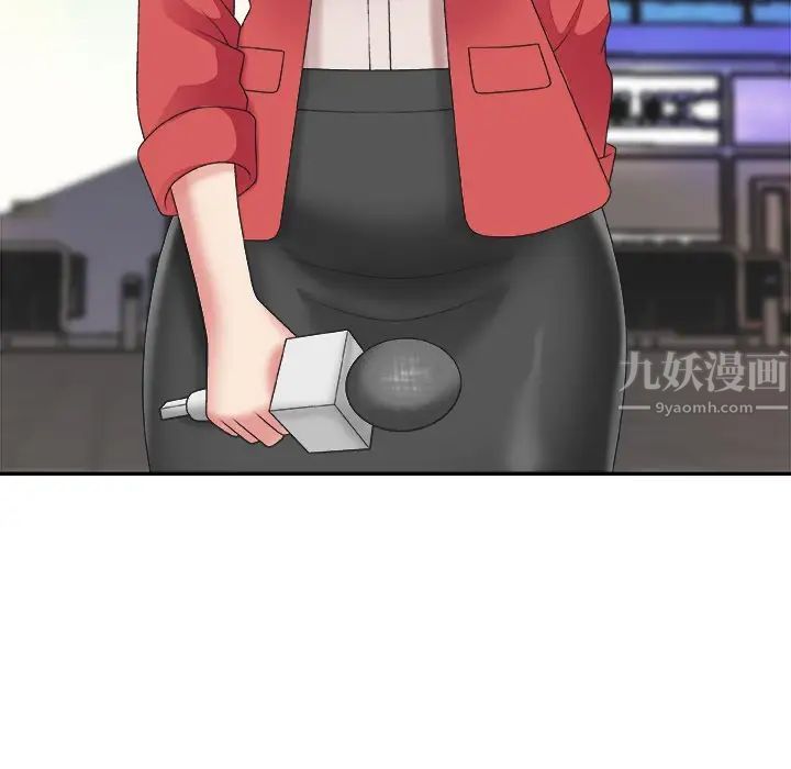主播小姐第36话