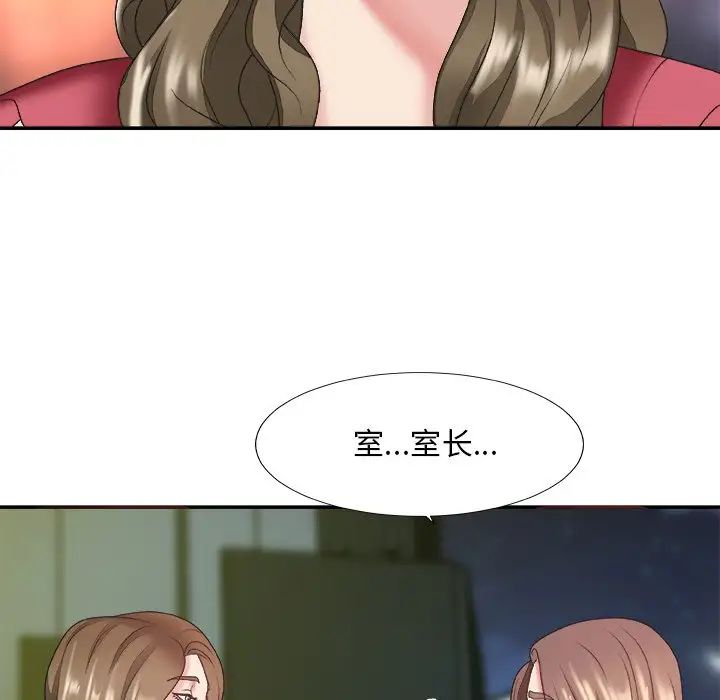 主播小姐第36話