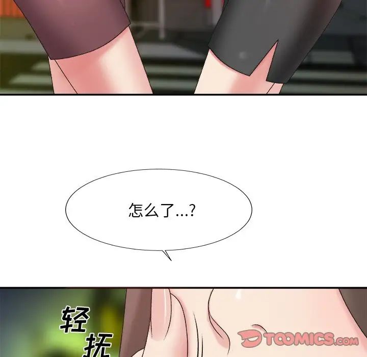 主播小姐第36話