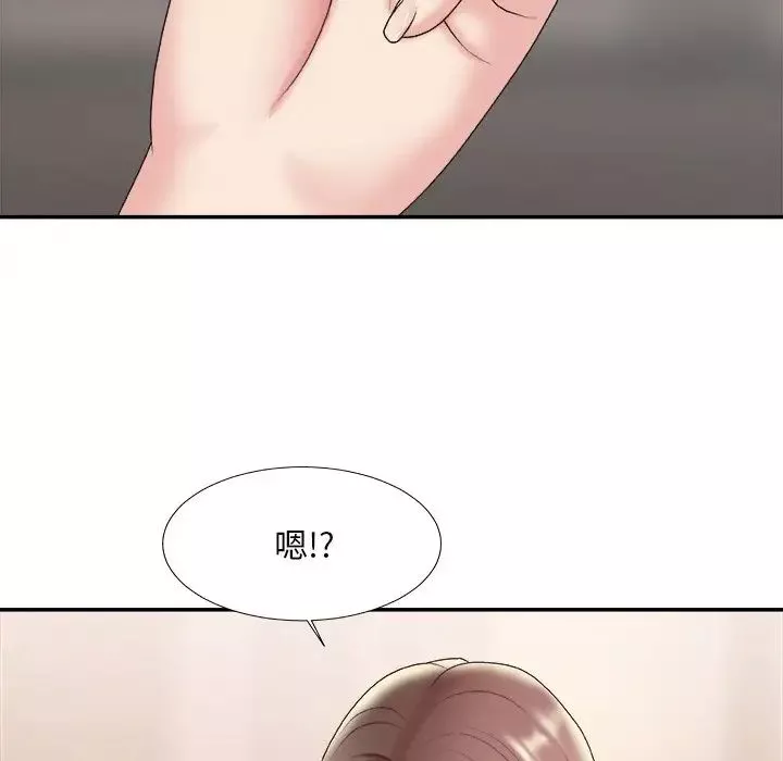 主播小姐第36話