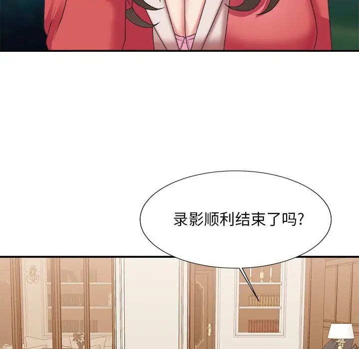 主播小姐第36话