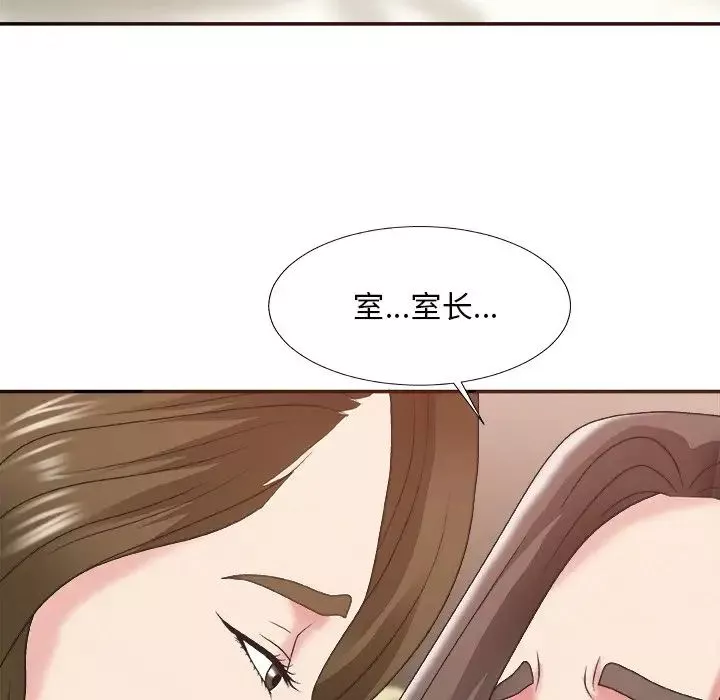 主播小姐第37話