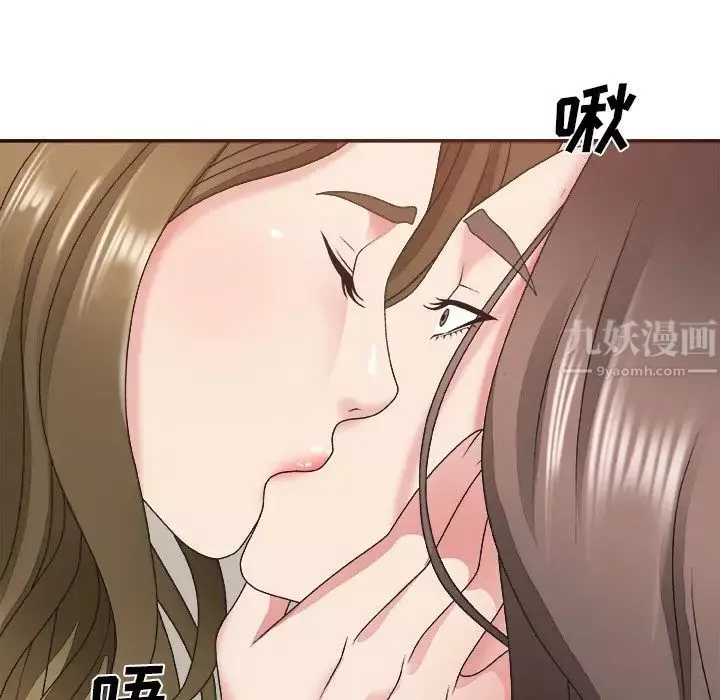 主播小姐第37話