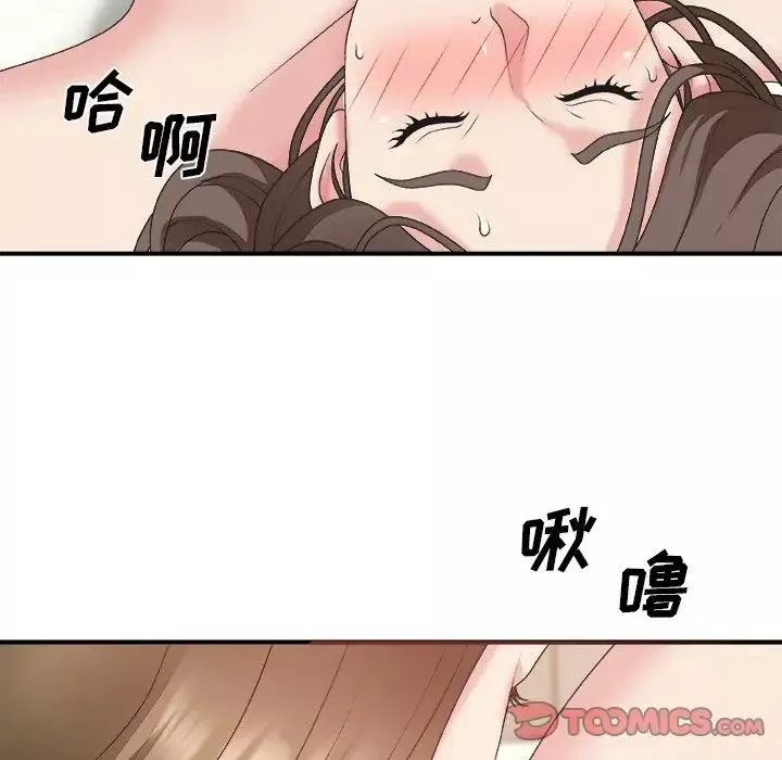 主播小姐第37話