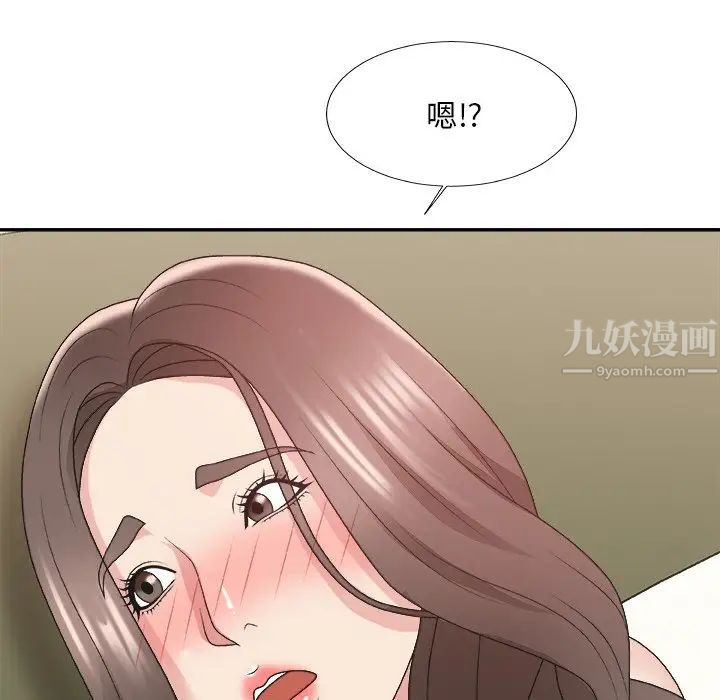 主播小姐第37话