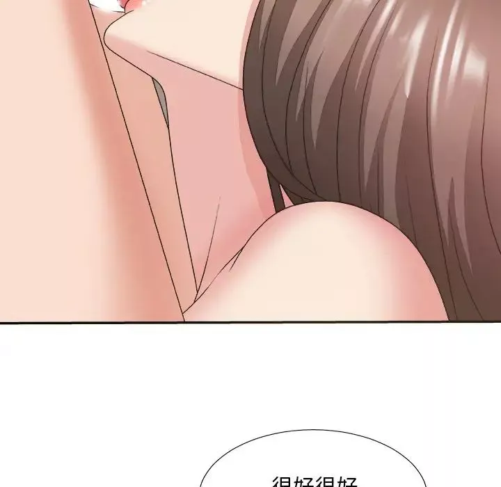 主播小姐第37話