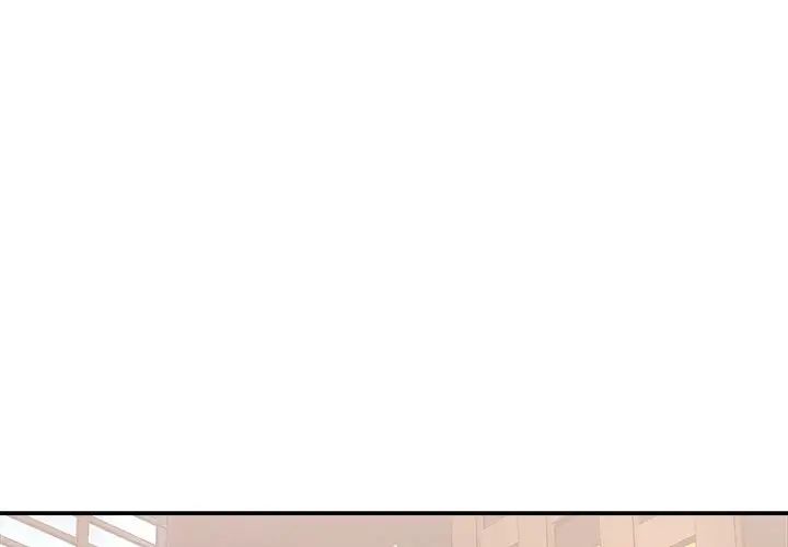 主播小姐第38话