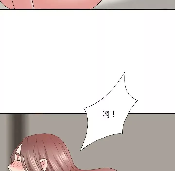 主播小姐第38話