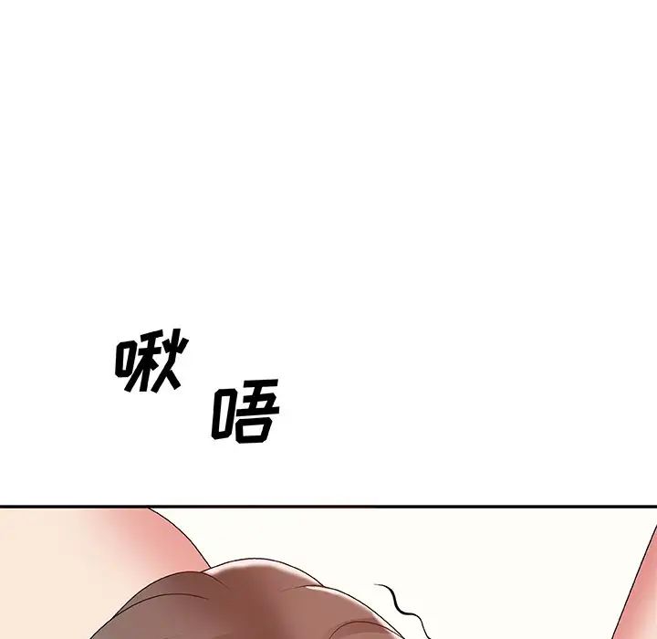 主播小姐第38话