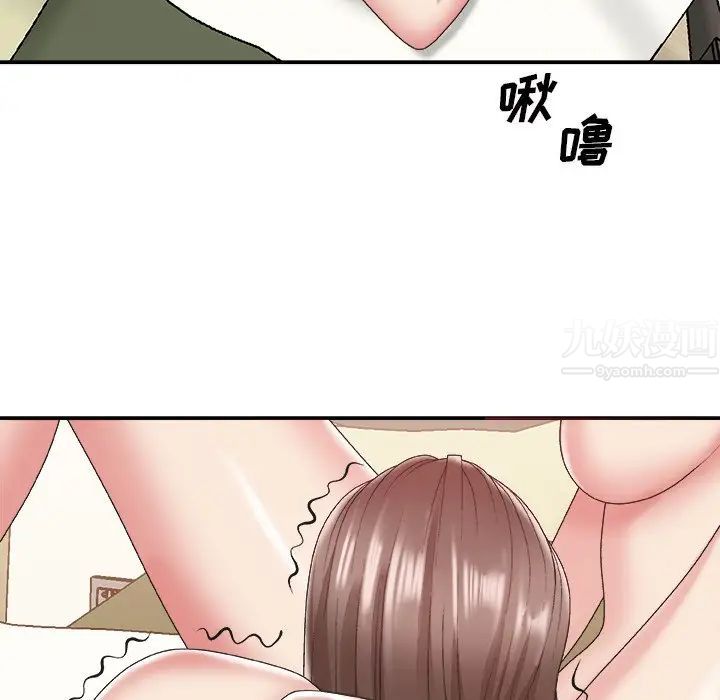 主播小姐第38话