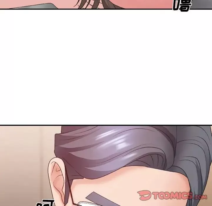 主播小姐第38話