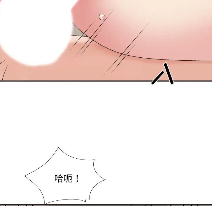 主播小姐第38话