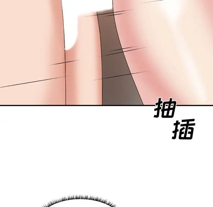 主播小姐第38话
