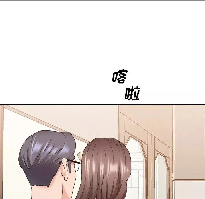 主播小姐第38話