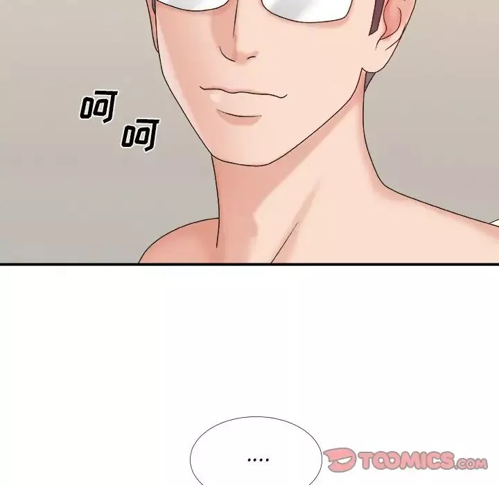 主播小姐第39話