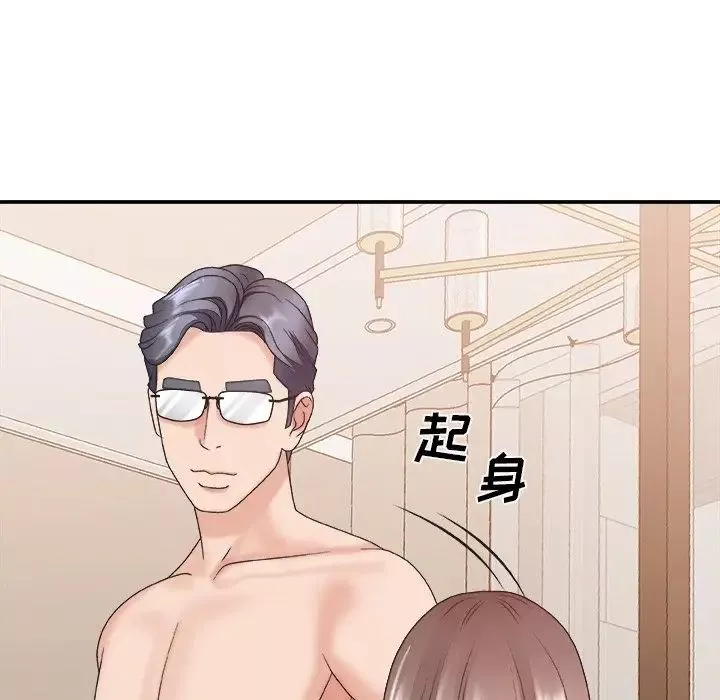 主播小姐第39話