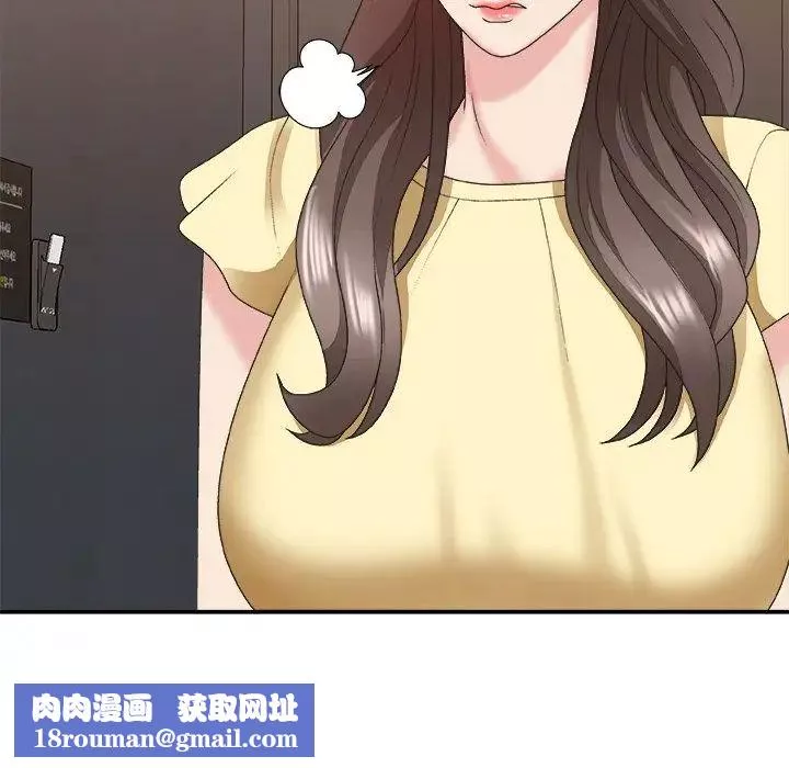 主播小姐第39話