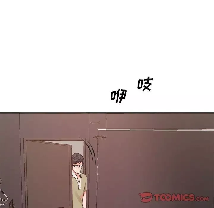 主播小姐第39話