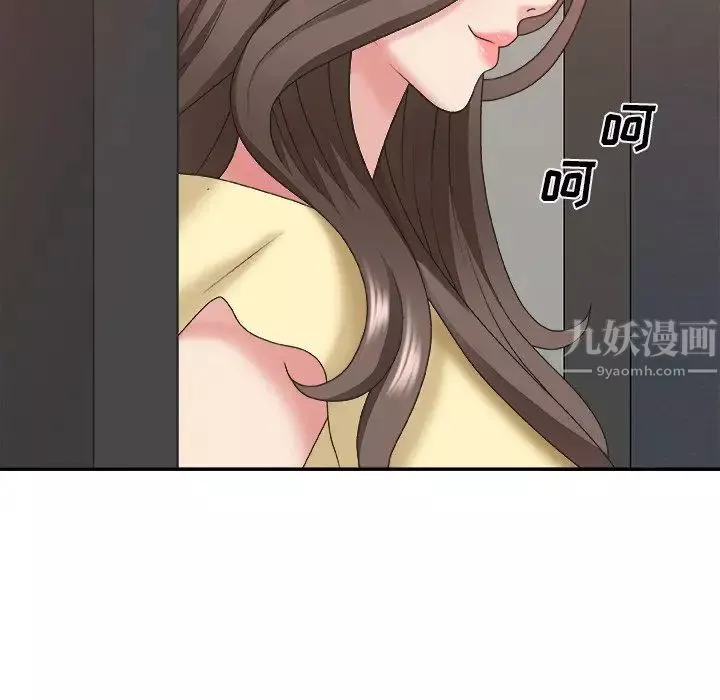 主播小姐第39話