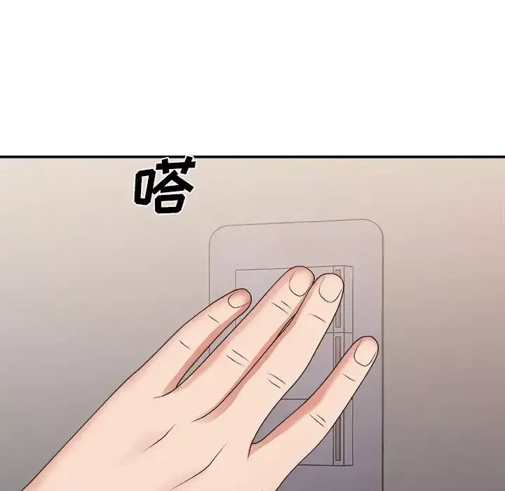 主播小姐第40話