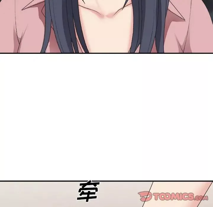 主播小姐第40話