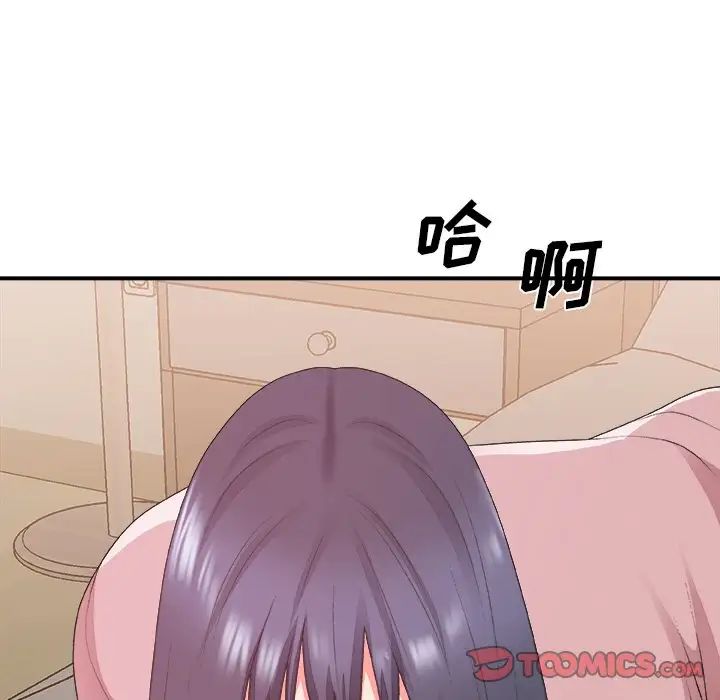 主播小姐第40话