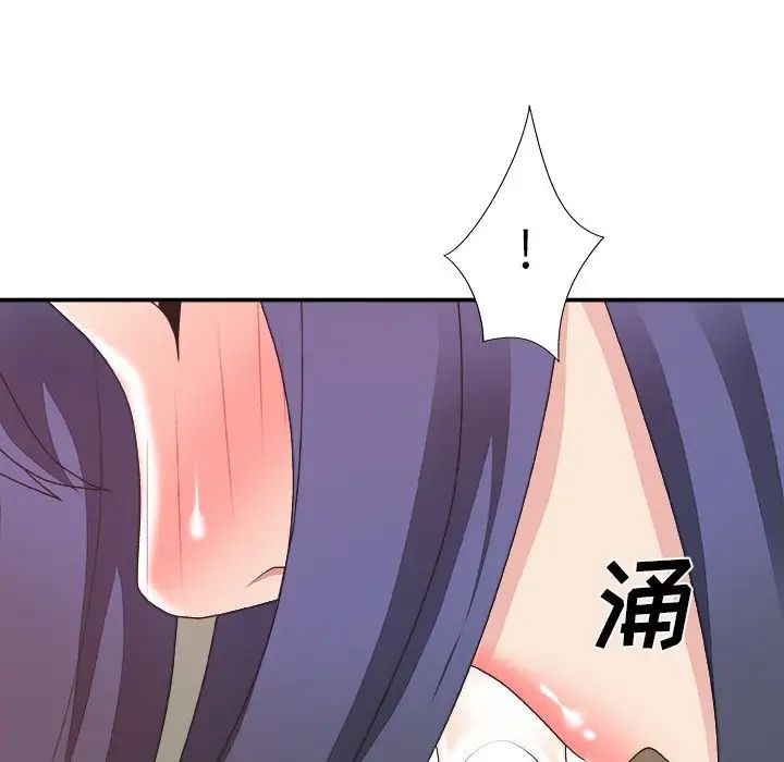 主播小姐第40话