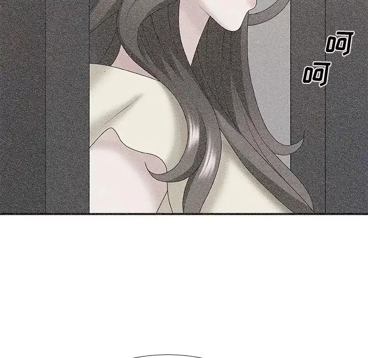 主播小姐第40話