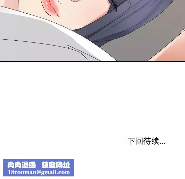 主播小姐第40話